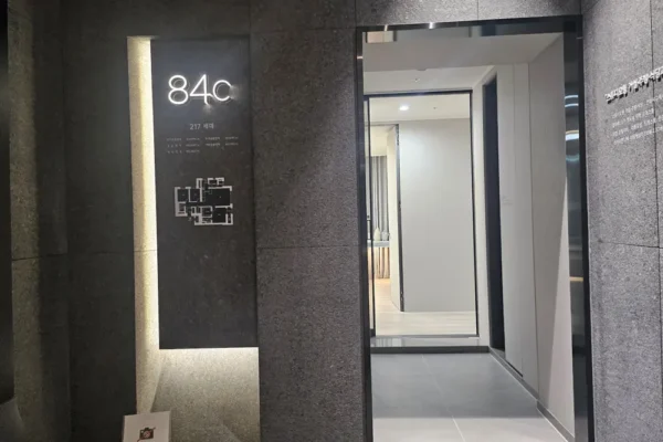 대전하늘채루시에르84c-18